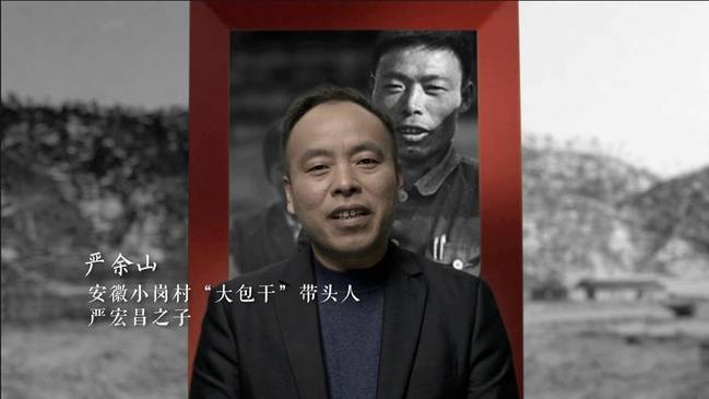 《40年,你可曾讀懂父親?》