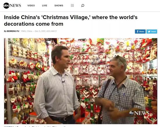 ▲走進中國的“圣誕村”：全球各地的圣誕裝飾都來自這里&nbsp;（via ABC）
