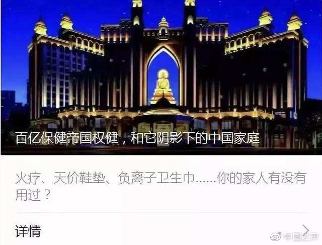 丁香醫(yī)生文章封面截圖