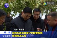 副市長肖華鑫來寧化檢查指導防寒抗凍工作