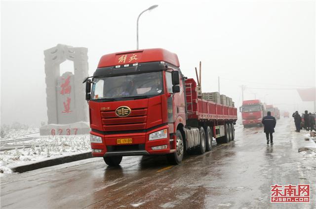福建省多地道路出現積雪結冰 多部門除雪化冰