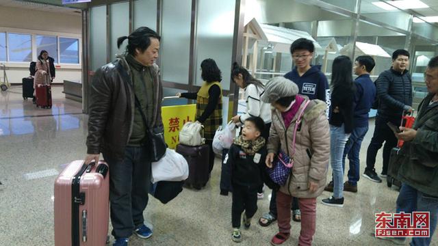 福建“海空雙拼”送臺胞回家 圍爐 有你真好！