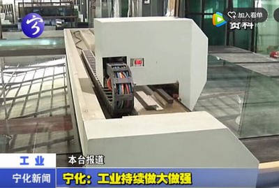 寧化：工業持續做大做強