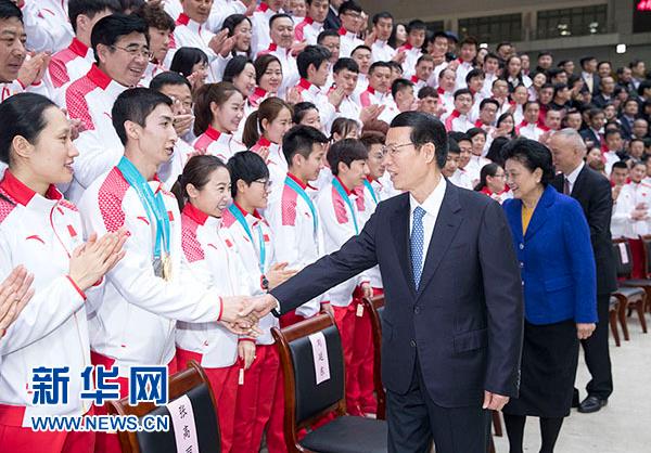 2月27日,國務(wù)院副總理、第24屆冬季奧林匹克運(yùn)動(dòng)會(huì)工作領(lǐng)導(dǎo)小組組長張高麗在北京會(huì)見載譽(yù)歸來的平昌冬奧會(huì)中國體育代表團(tuán)。新華社記者王曄攝