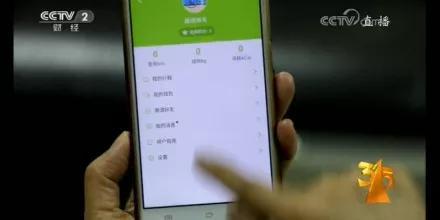 節目中有消費者表示：“酷騎單車押金退不了，相當于公開搶劫！”