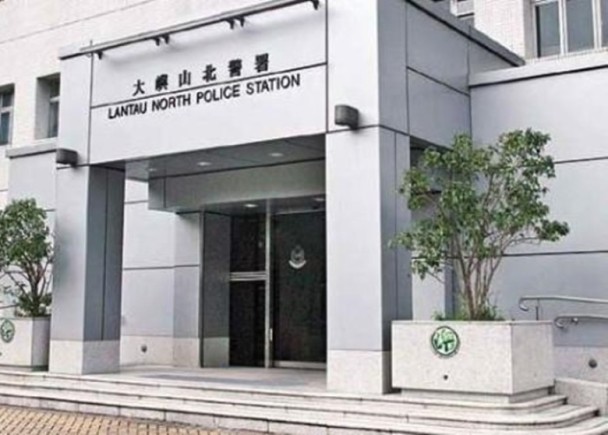 大嶼山北警署。（港媒資料圖）