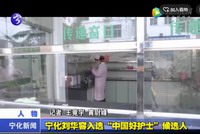 寧化劉華容入選“中國好護士”候選人