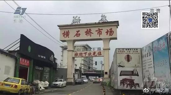 寧波橫石橋茶葉市場