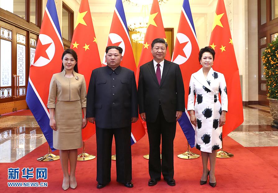 3月25日至28日，應中共中央總書記、國家主席習近平邀請，朝鮮勞動黨委員長、國務委員會委員長金正恩對我國進行非正式訪問。訪問期間，習近平同金正恩舉行會談。這是習近平和夫人彭麗媛在人民大會堂同金正恩和夫人李雪主合影。新華社記者 鞠鵬 攝 