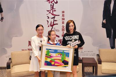 2015年楊冪到成都宣傳新片，片中她飾演盲人，現場安排了成都特殊學校的學生和楊冪互動。楊冪現場提出捐獻100根盲杖、50臺盲人打字機。圖/視覺中國