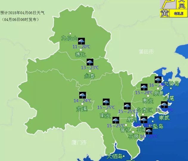 暴降超13℃！福建明起迎來大降溫 部分地區有霜凍