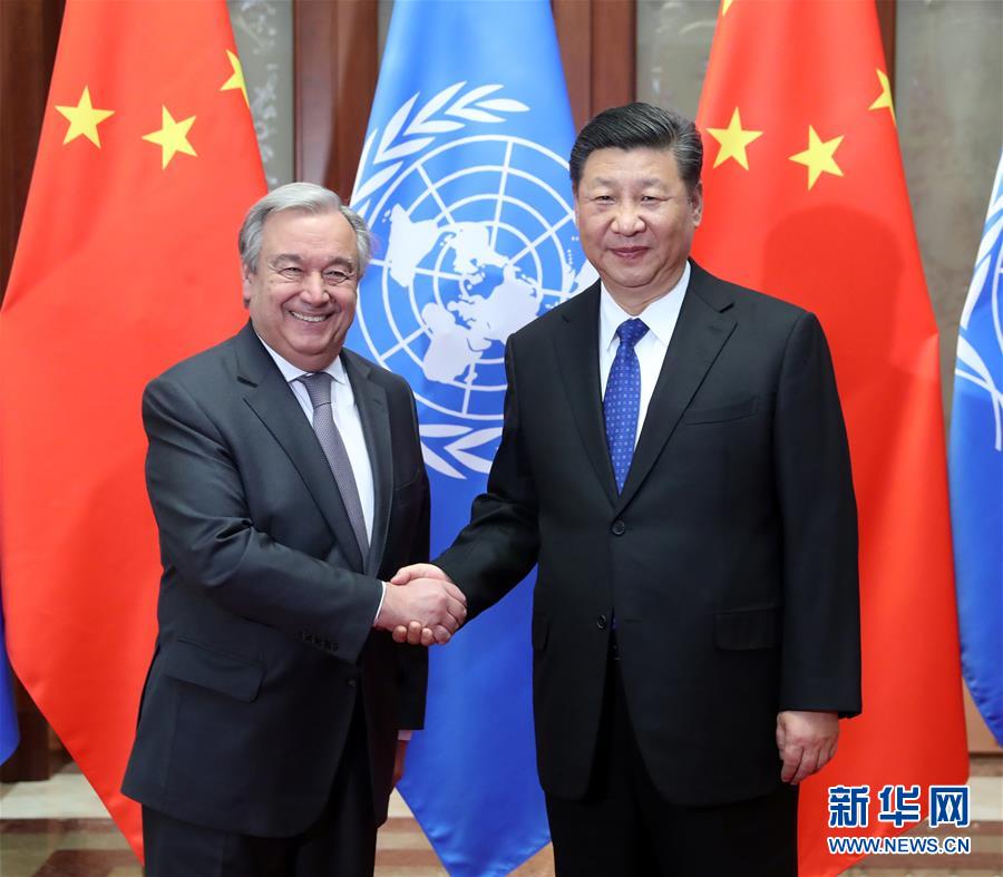 （時政）習近平會見聯合國秘書長古特雷斯