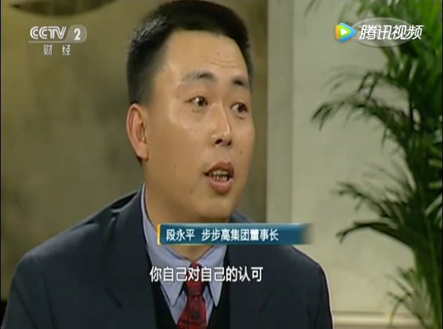 　▲圖片來(lái)源：央視《財(cái)經(jīng)周刊》視頻截圖