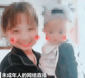 短視頻平臺上一位16歲媽媽