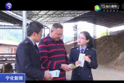 寧化：國家減稅降負  小微農(nóng)企點贊