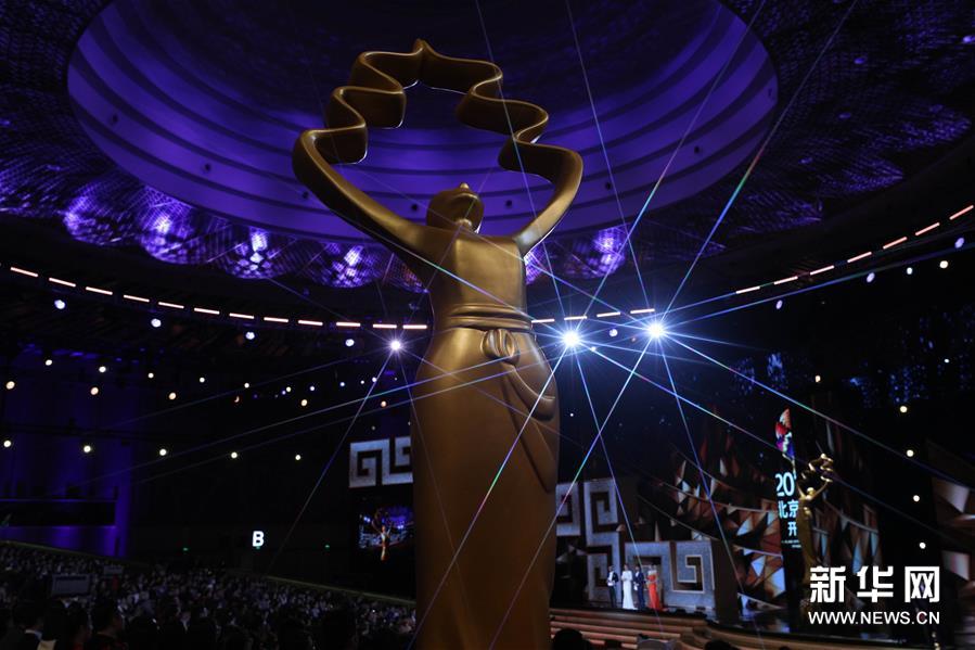 （北京電影節(jié)）（22）第八屆北京國際電影節(jié)開幕 