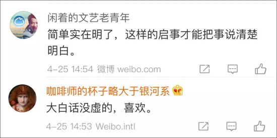 還有網友從“牛”的角度進行調侃：