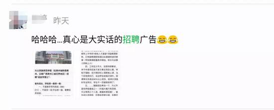 校方：肯定雷院長的想法，但部分內容不實