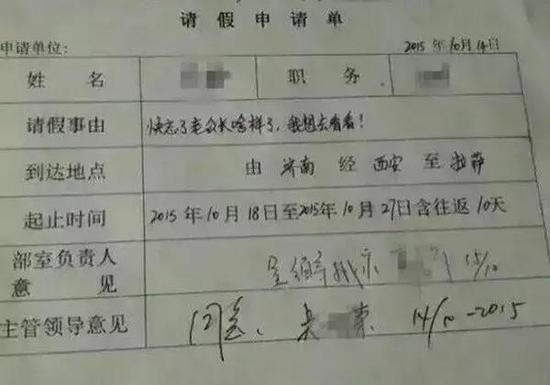 這么敬業的員工怎么忍心不同意!