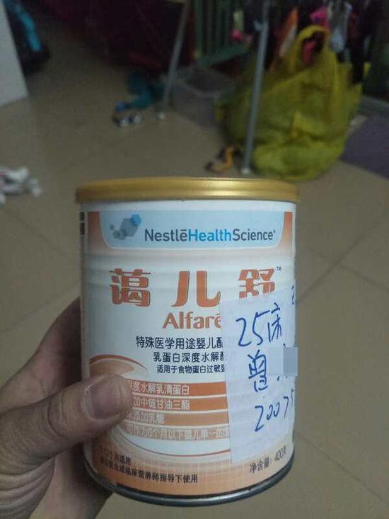 醫院退還的藹兒舒奶粉。