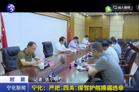 寧化：嚴把“五關”保駕護航換屆選舉