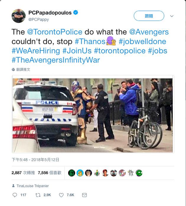 滅霸被捕照片走紅