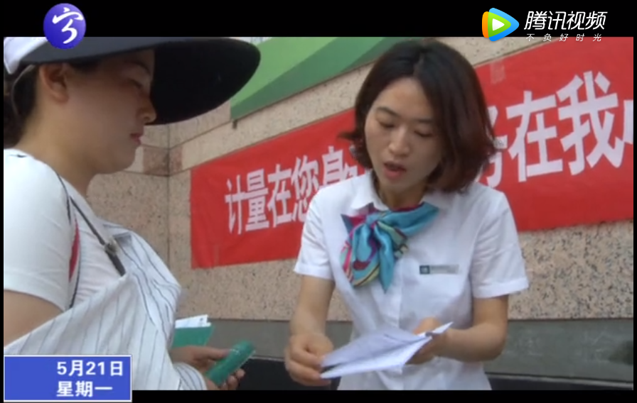 寧化開展：“計量在你身邊 服務在我心中”活動