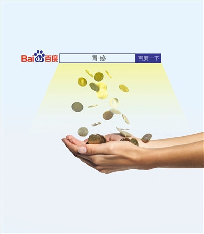 創意圖片/新京報記者 王遠征