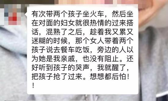 利用家長(zhǎng)喜歡