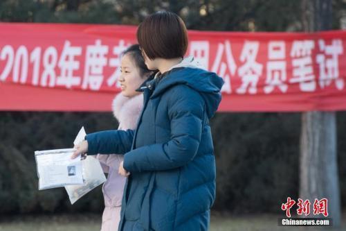 資料圖：2017年12月10日，山西太原一公務員考點，考生準備進入考場。中新社記者 武俊杰 攝