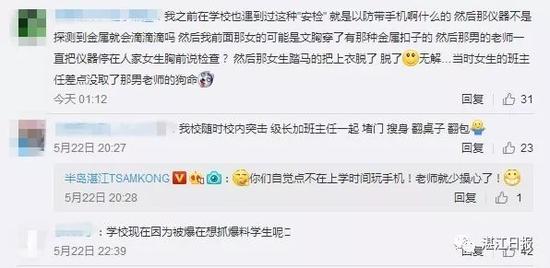 不過也有網友指出