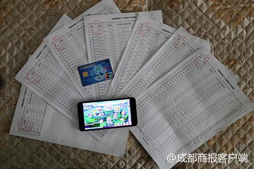 ▲羅女士8歲女兒在手機玩游戲刷了13萬元，銀行流水單記錄了每一筆交易