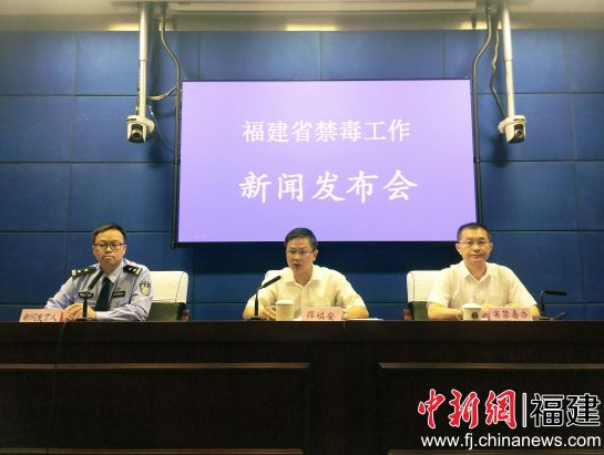 福建重點(diǎn)預(yù)防青少年涉毒 著力解決禁毒“瓶頸”