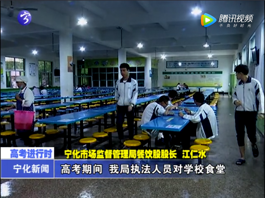 市場(chǎng)監(jiān)管局：采取多項(xiàng)措施為高考保駕護(hù)航