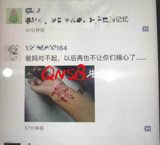 小婷發的朋友圈