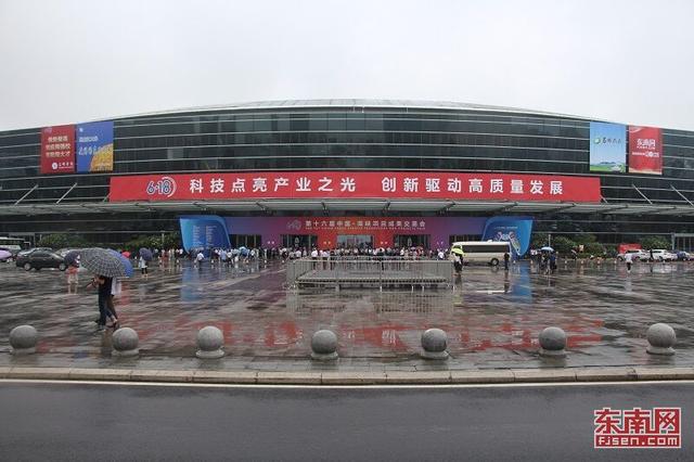 第十六屆6 18今日在福州開幕 亮點搶先看