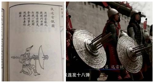 主創(chuàng)團隊按照古書對明朝兵器進行還原