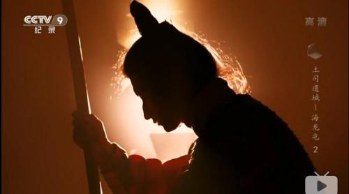 截圖：張先童飾演楊應龍