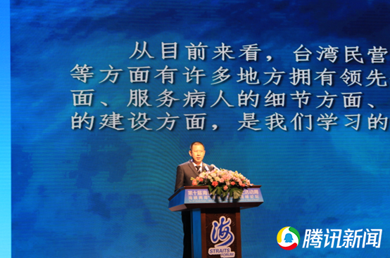 第十屆海峽論壇·媽祖文化活動周在莆田湄洲島啟幕