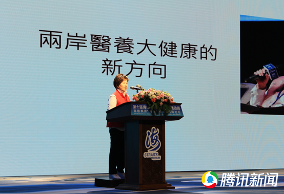 第十屆海峽論壇·媽祖文化活動周在莆田湄洲島啟幕