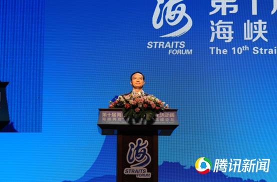 第十屆海峽論壇·媽祖文化活動周在莆田湄洲島啟幕