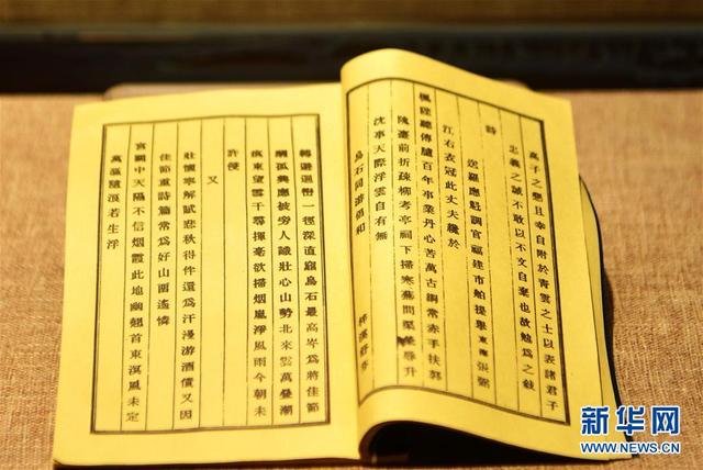 探訪福州琉球館 見證對外友好關系史