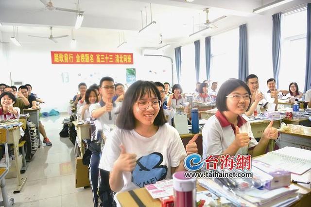 福建高考今天下午5點左右放榜 各批次錄取分數線將公布