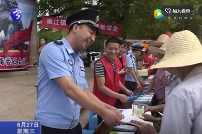 寧化開展國際禁毒日主題宣傳活動(dòng)