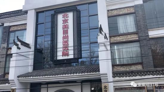 ▲多家公司的女應聘者稱，她們入職前被帶到美目尚醫醫院“微調”或“提升形象”。    圖/新京報我們視頻暗訪組