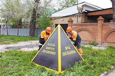 工作人員安放“債務金字塔”。