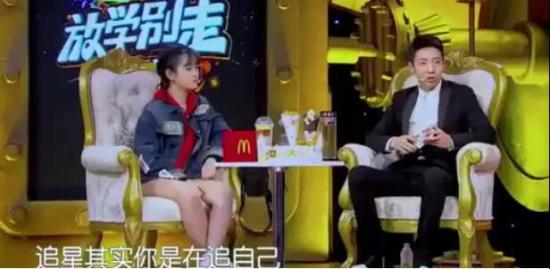 圖片來源:節(jié)目視頻截圖