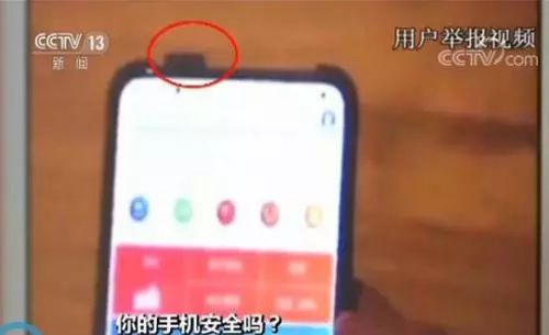 圖片來自央視截圖