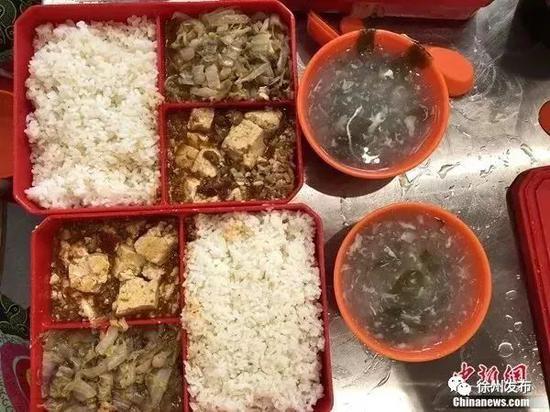 7月20日的免費午餐。