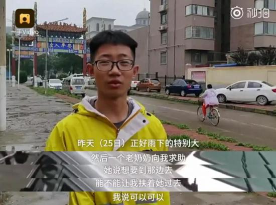 當時他還問：需要我背著你嗎？老人說“沒事，扶著就行”。